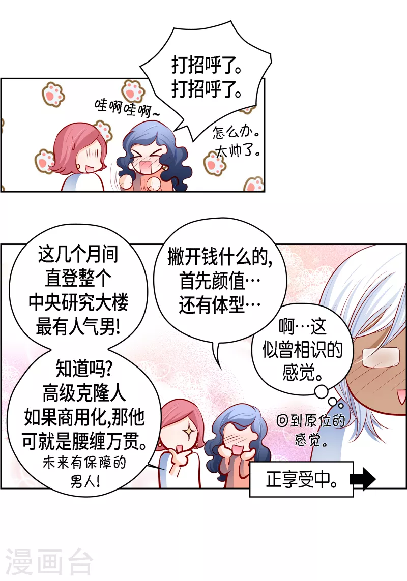 第 46 页