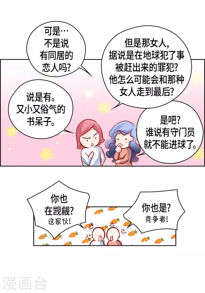 第 47 页