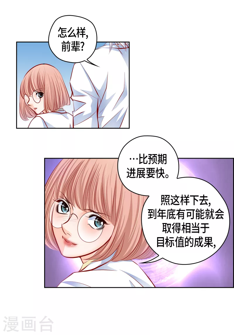 第 49 页