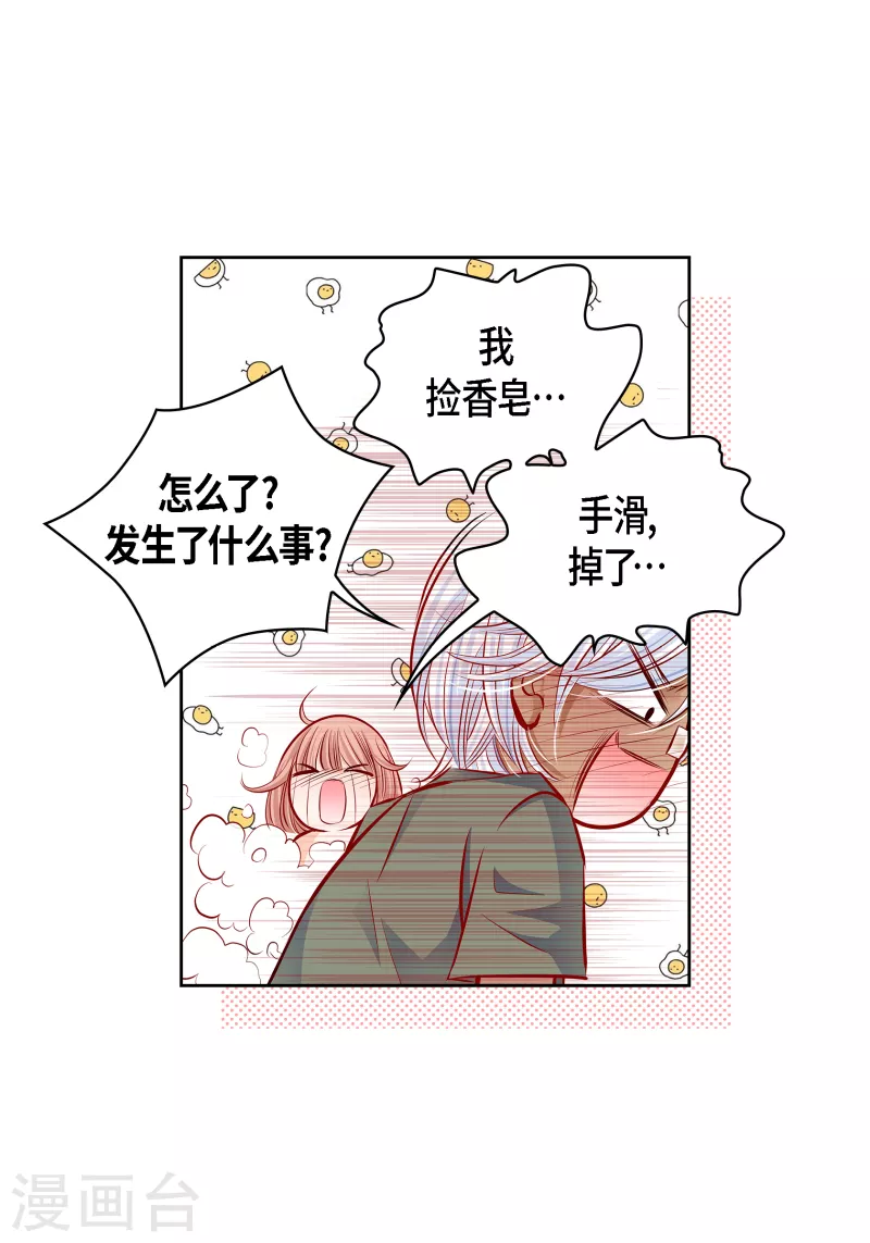 第 53 页