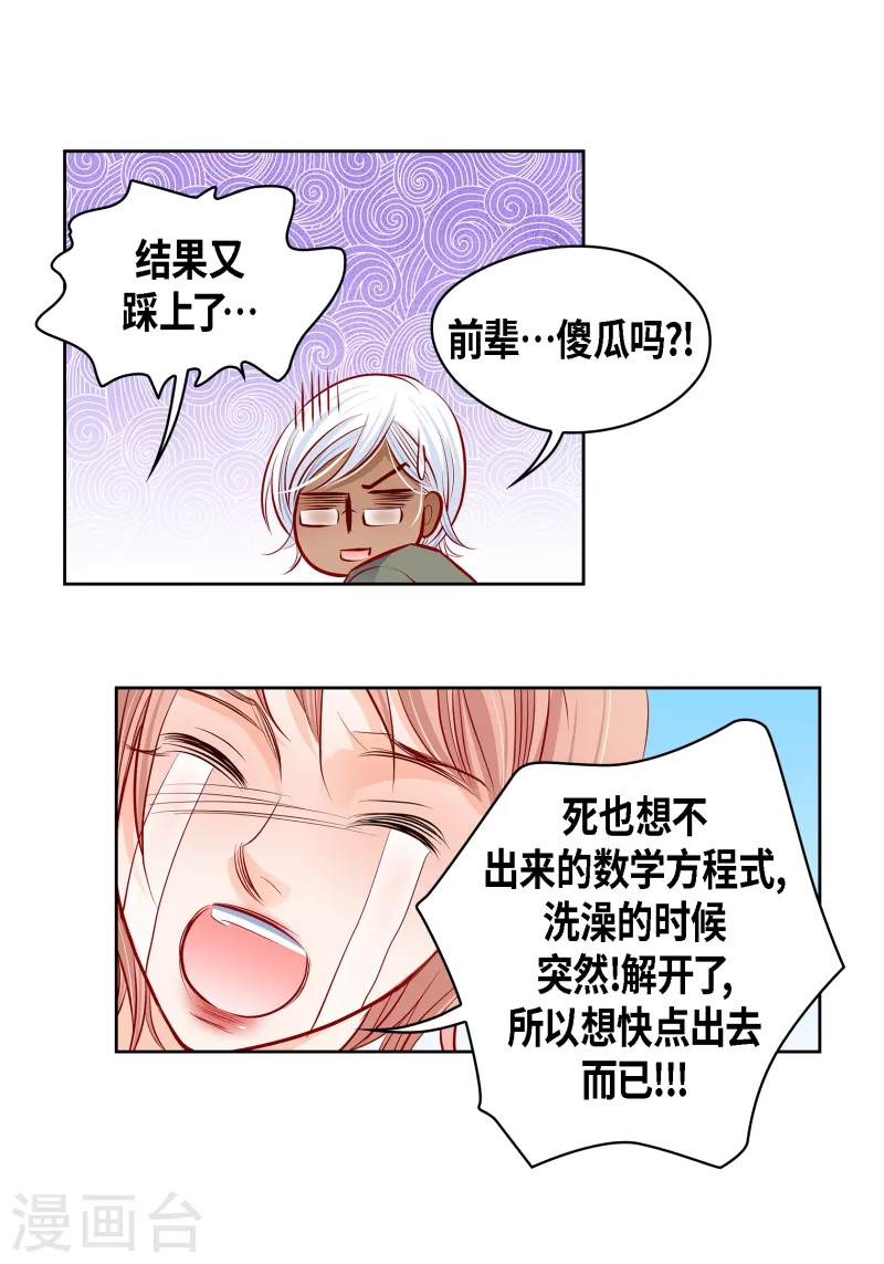 第 54 页