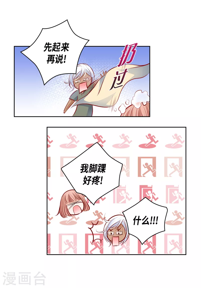 第 55 页