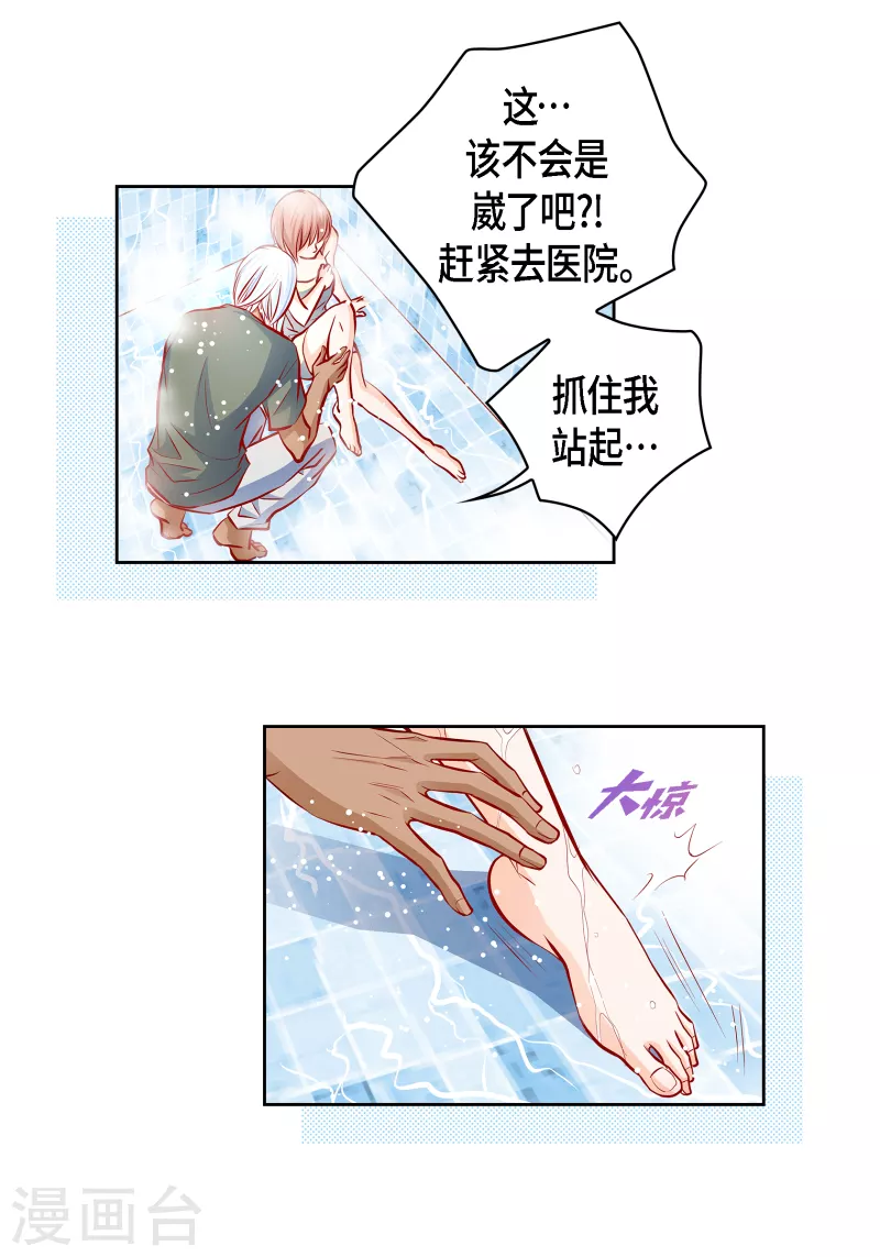 第 56 页