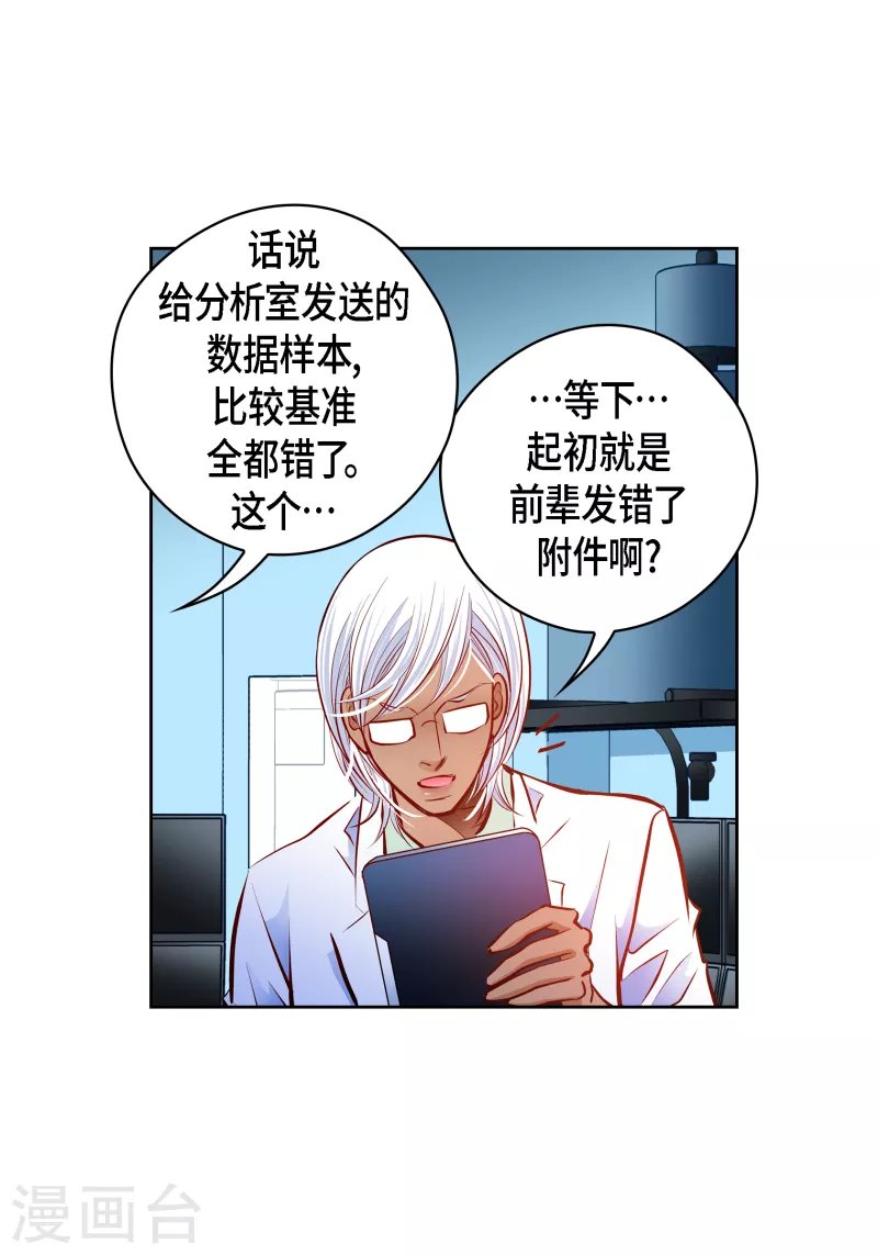 第 45 页