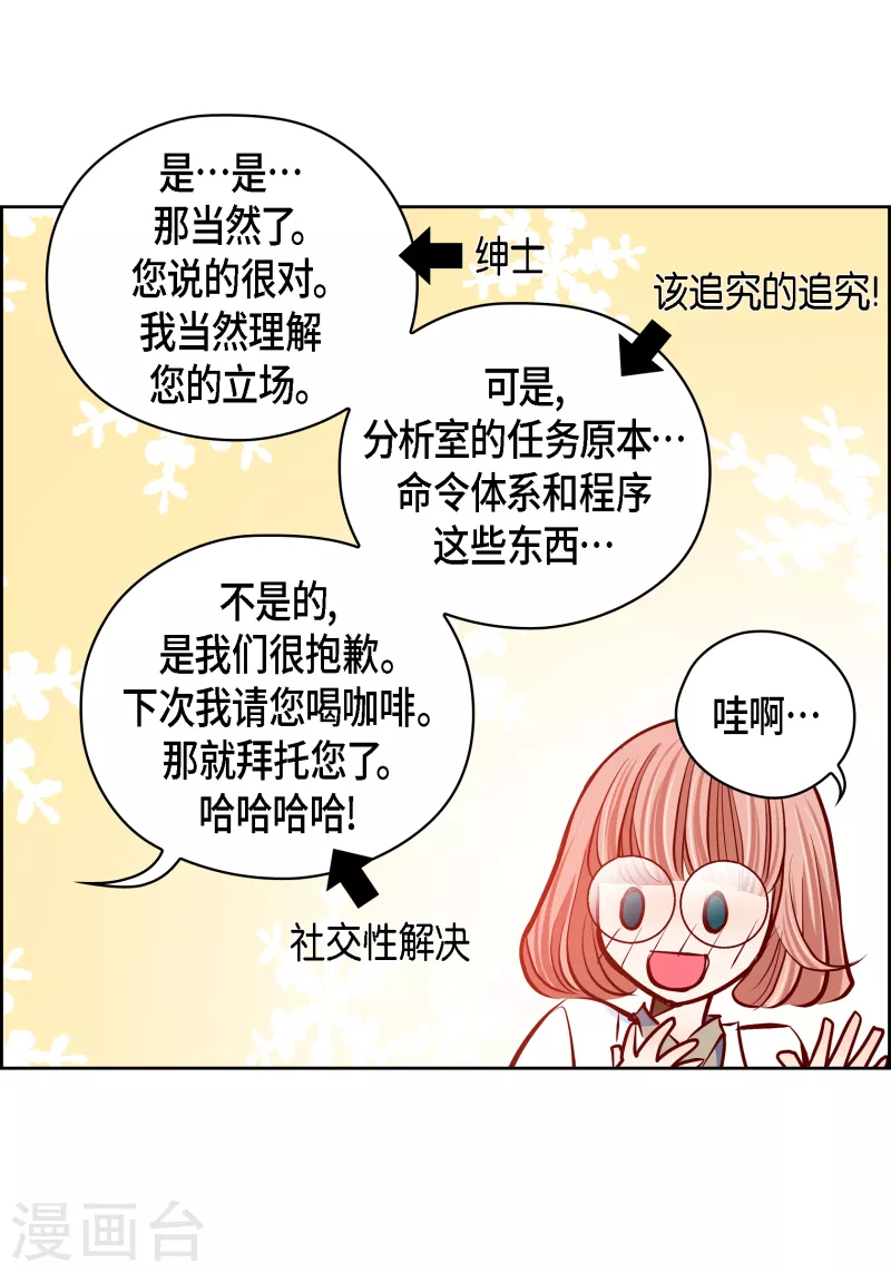 第 57 页