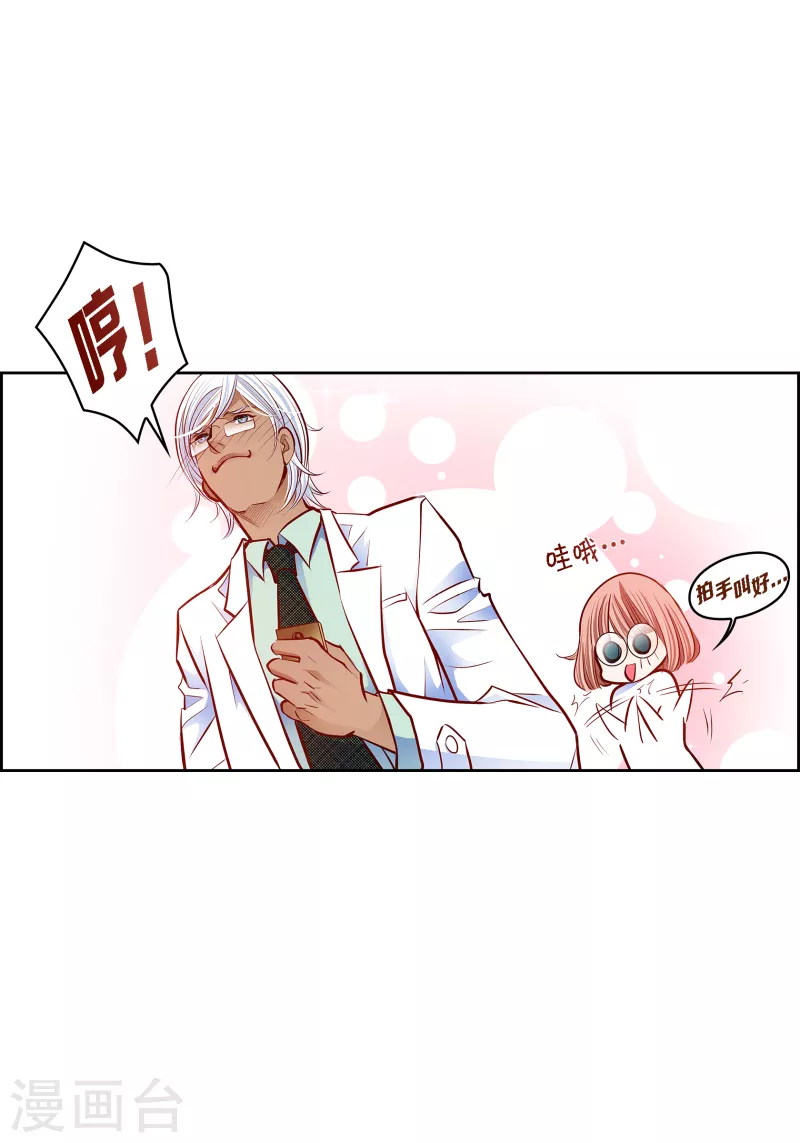 第 58 页