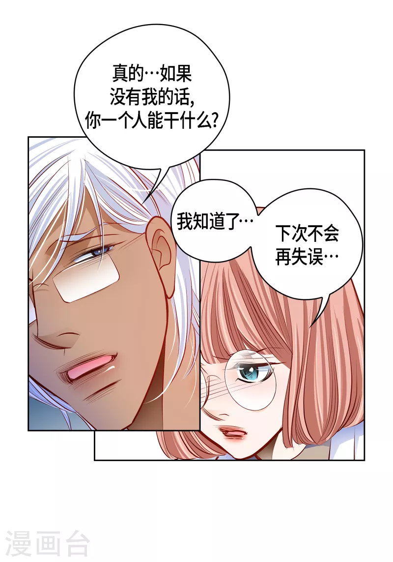 第 61 页