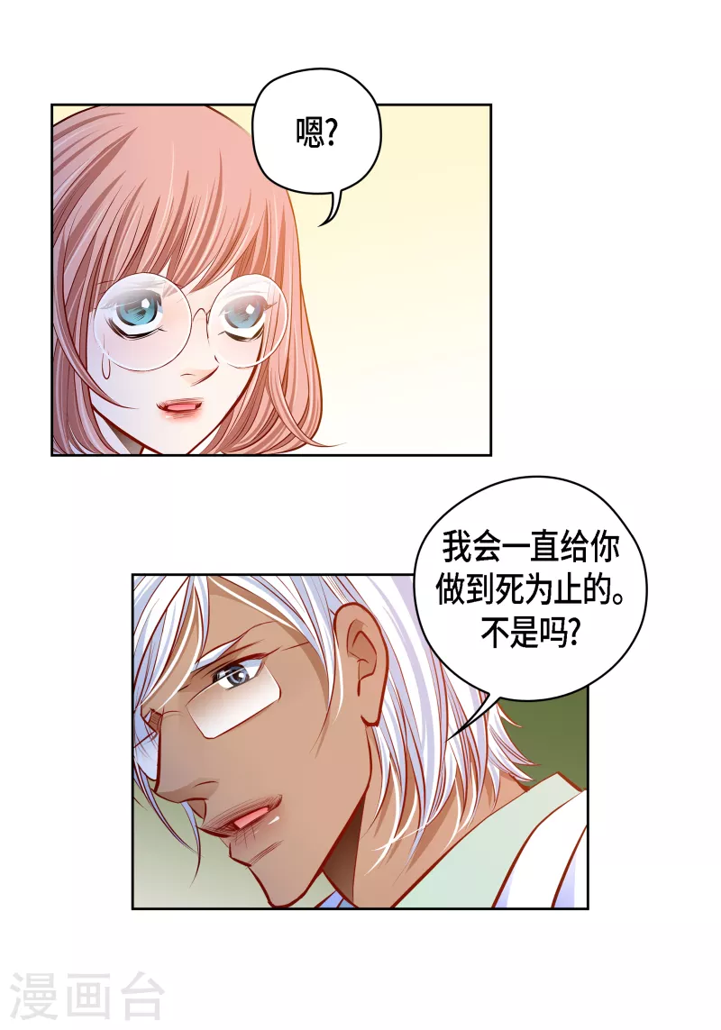 第 66 页