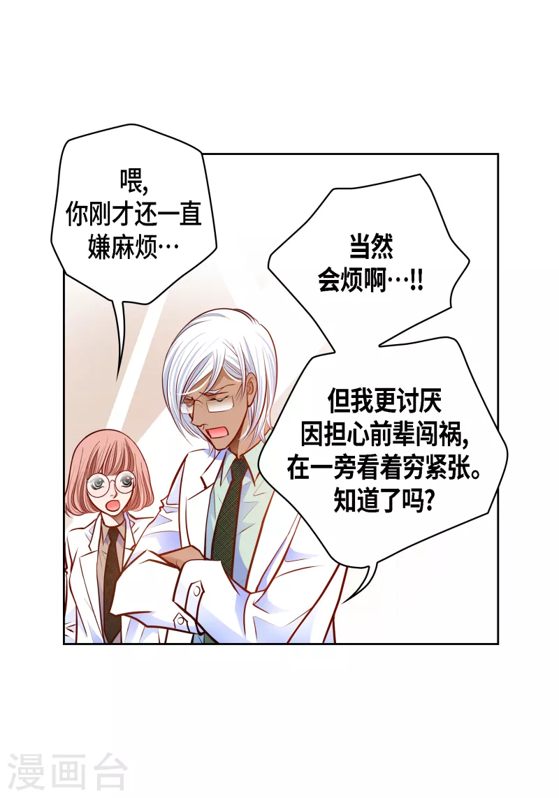 第 67 页