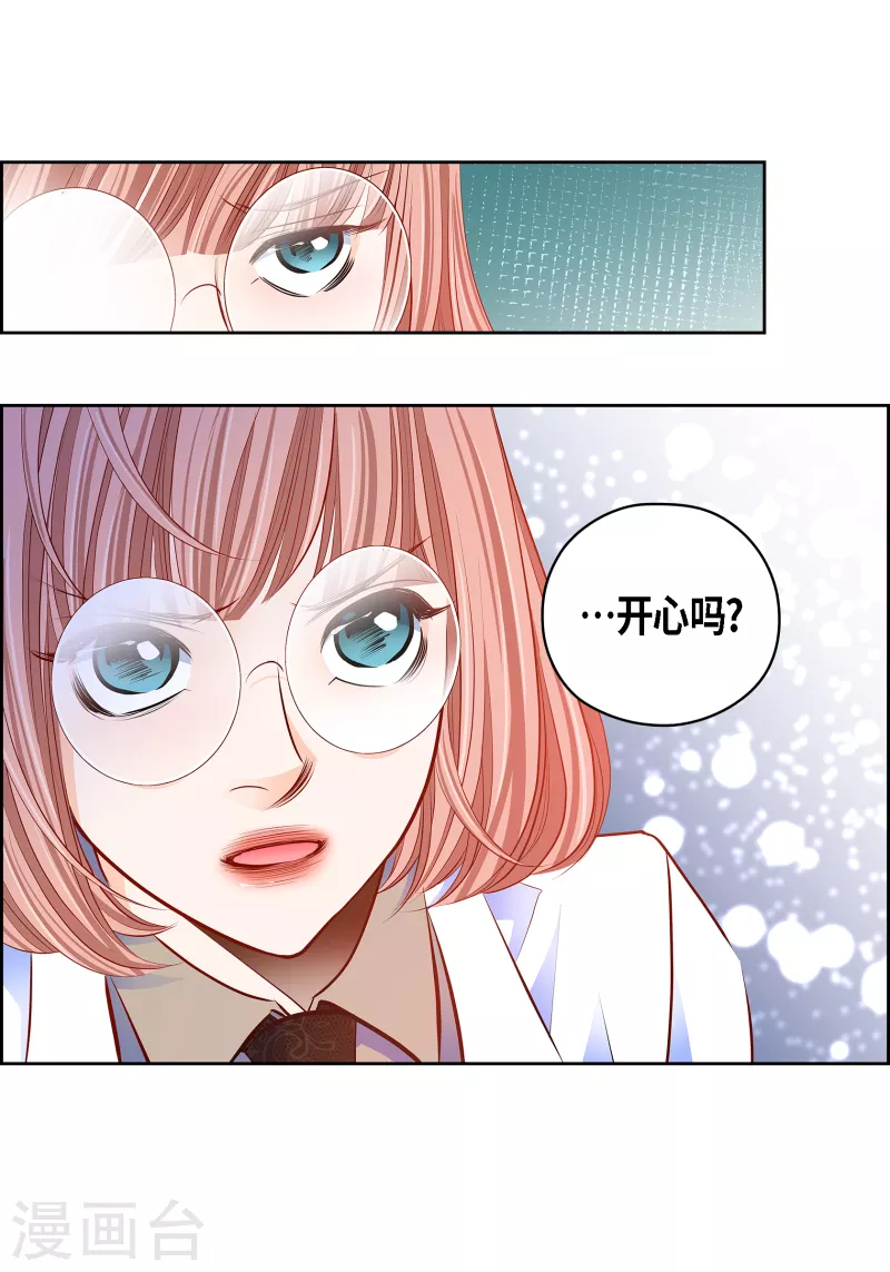 第 68 页