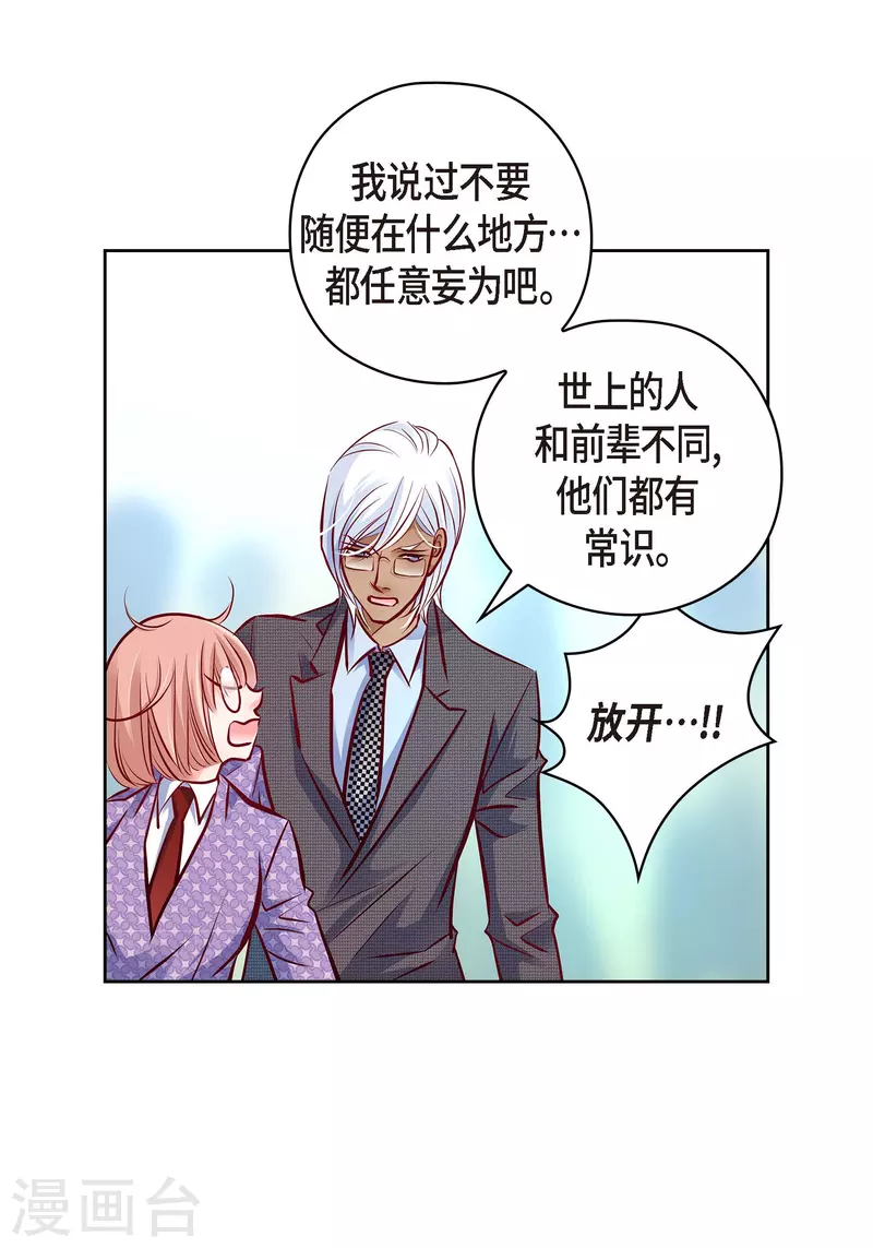 第 40 页