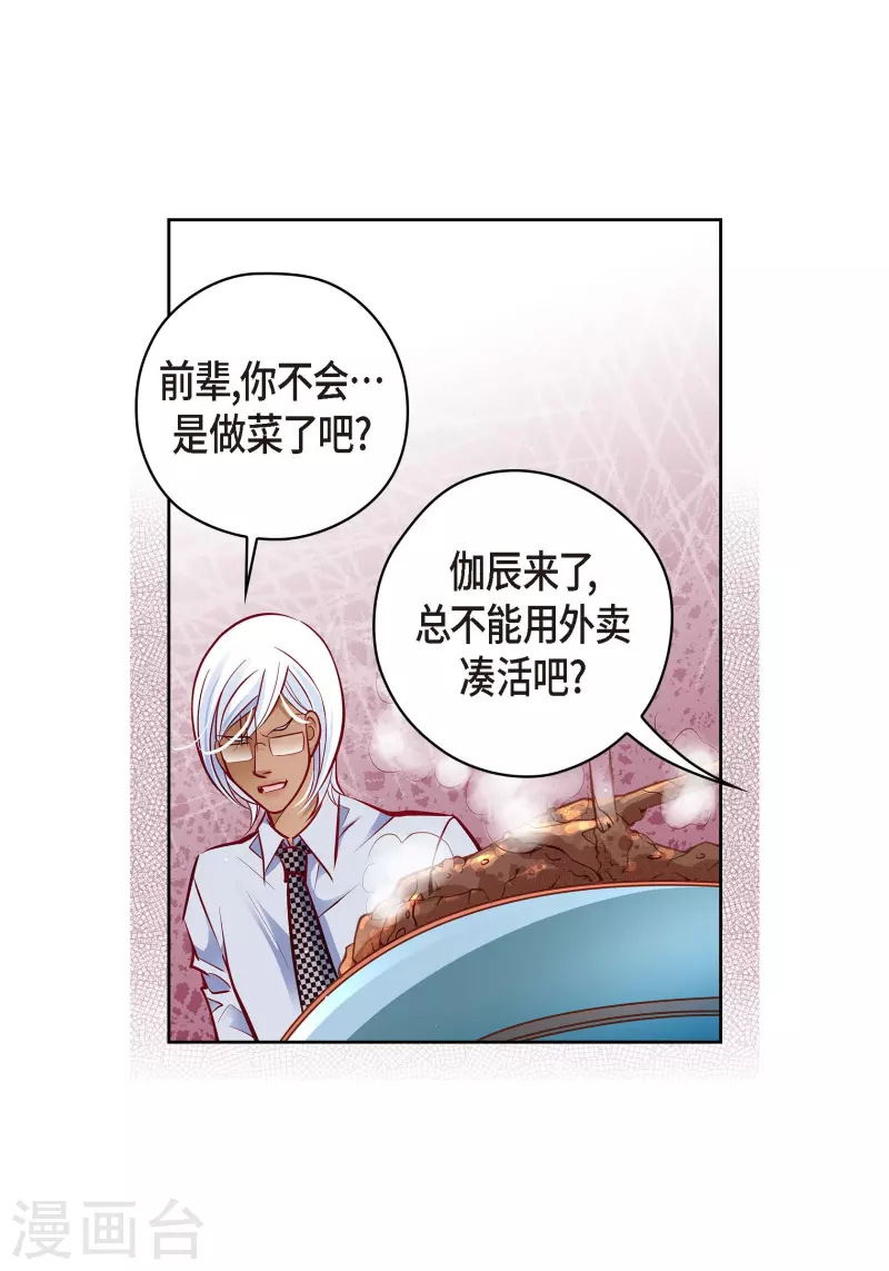 第 47 页