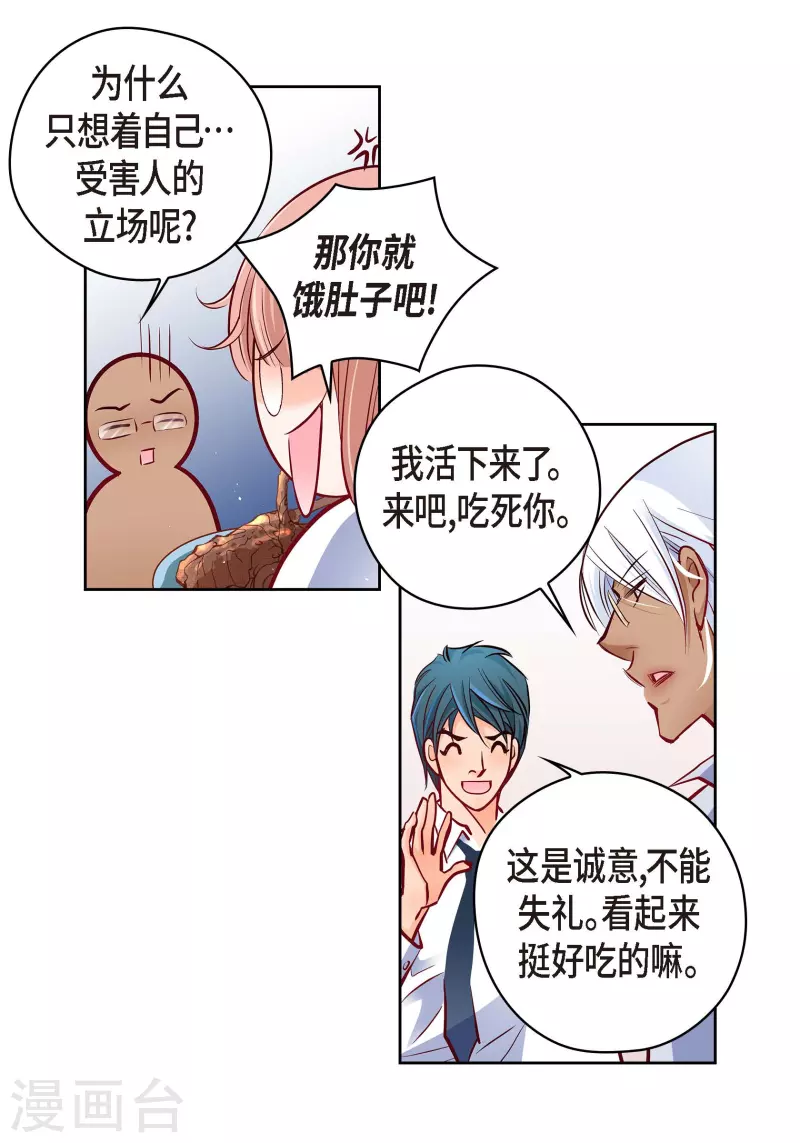 第 48 页