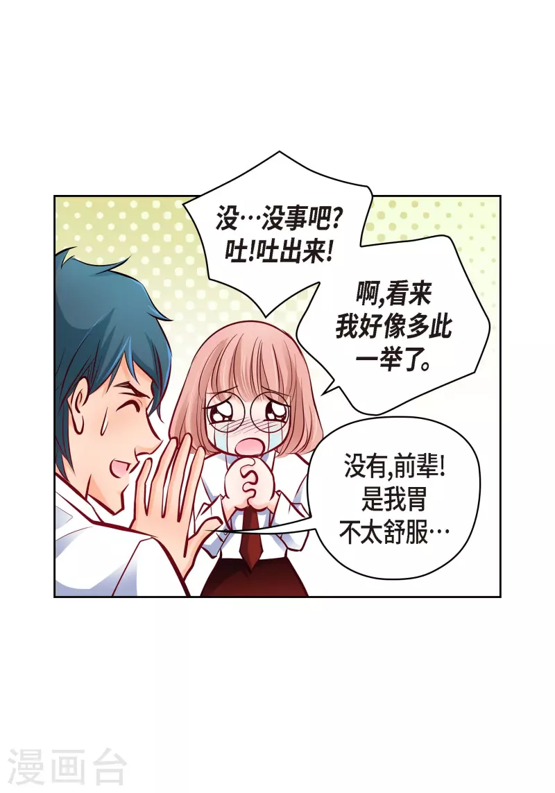 第 52 页