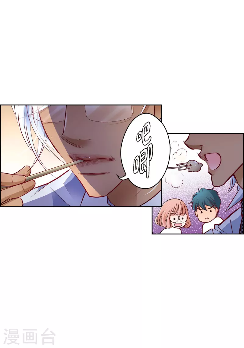 第 53 页