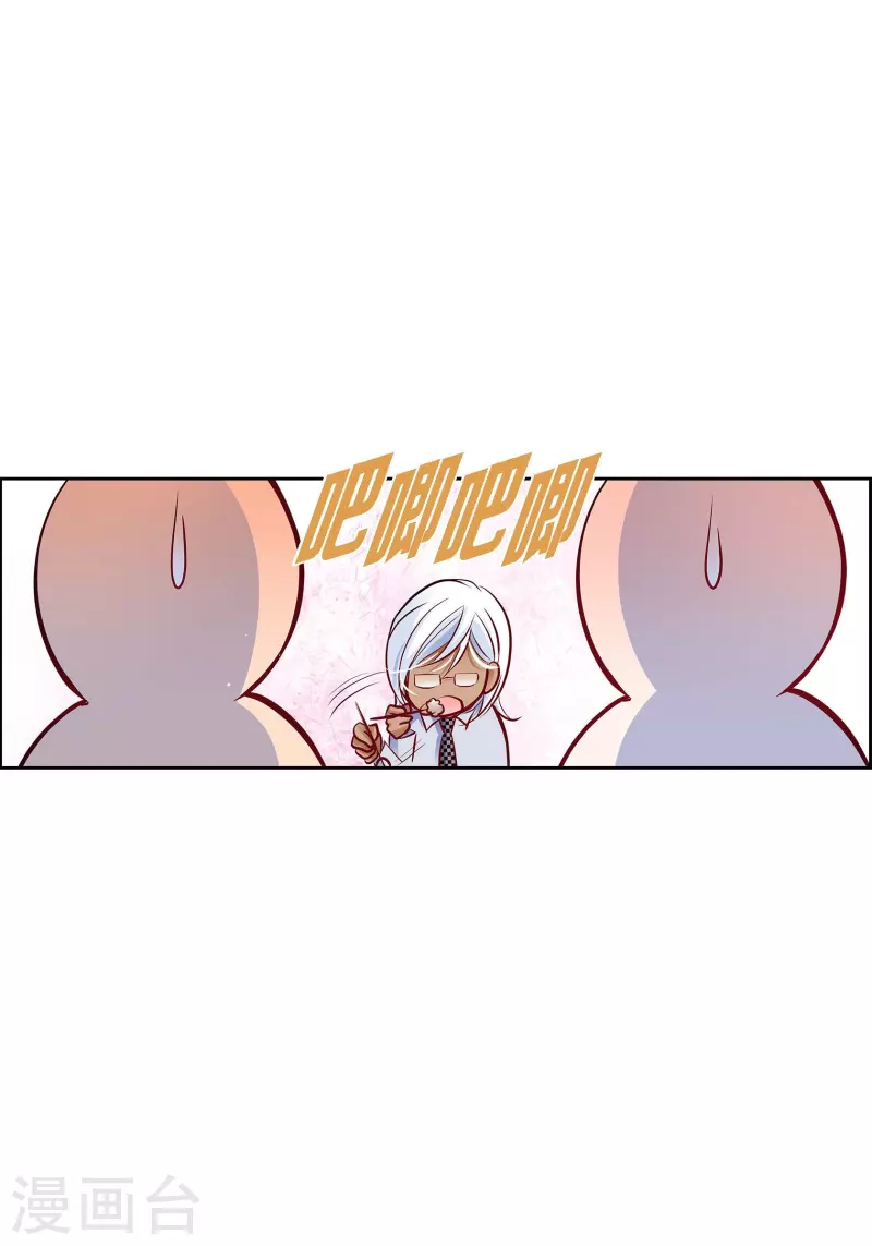 第 54 页