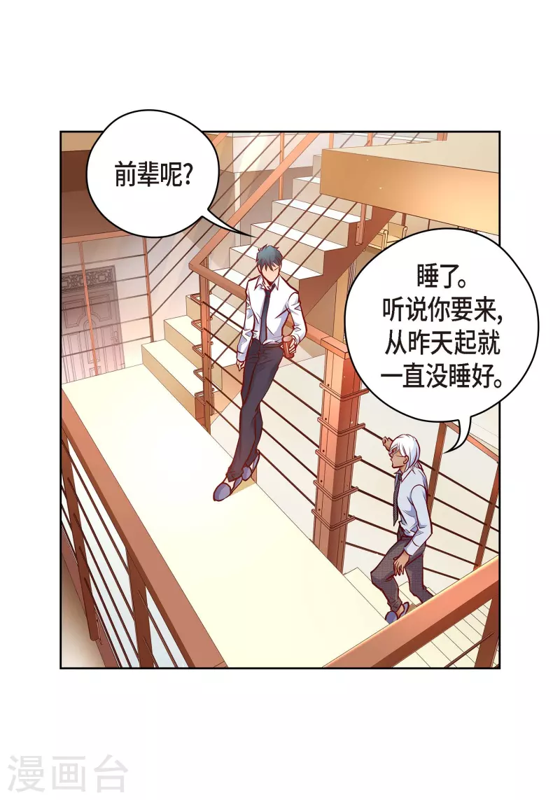 第 59 页