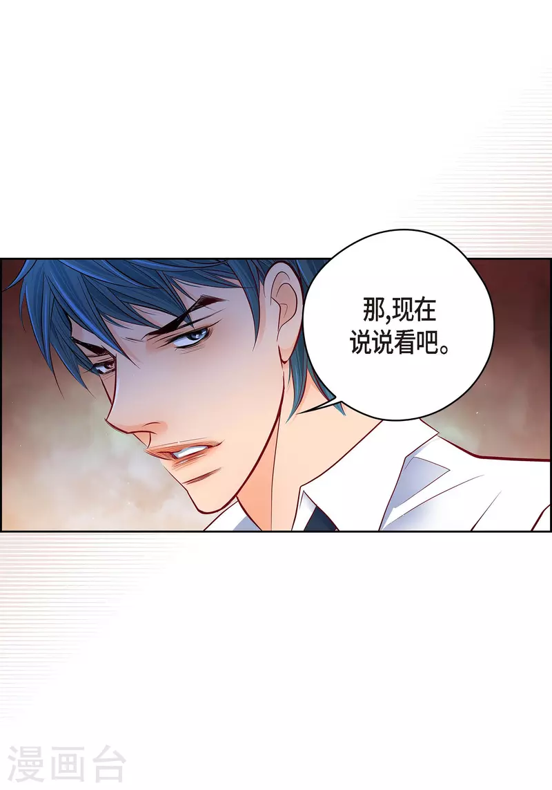 第 61 页