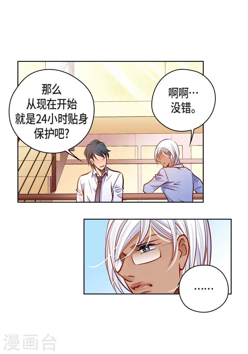 第 34 页