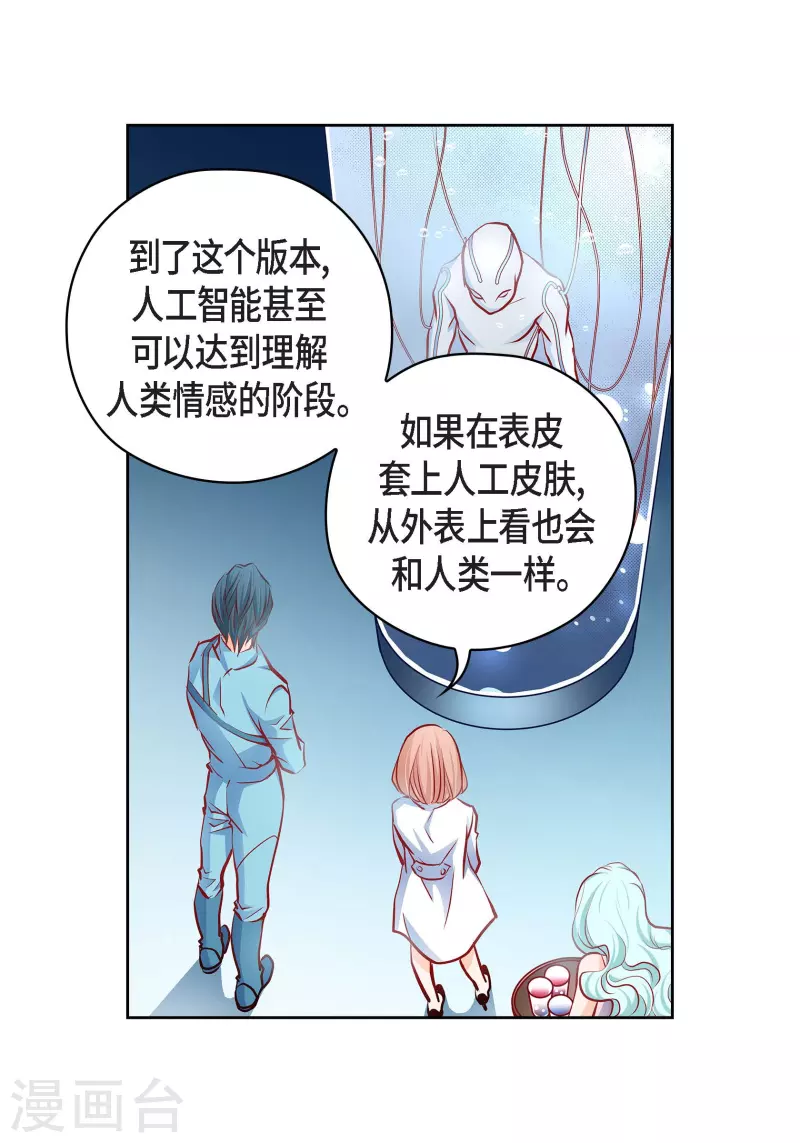 第 37 页
