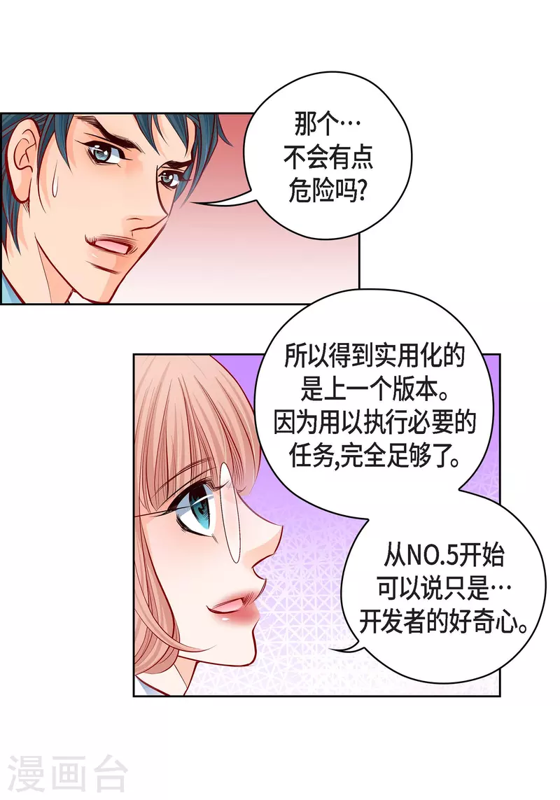 第 38 页