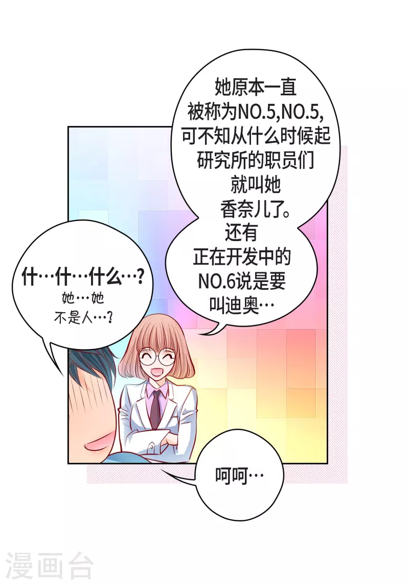 第 42 页
