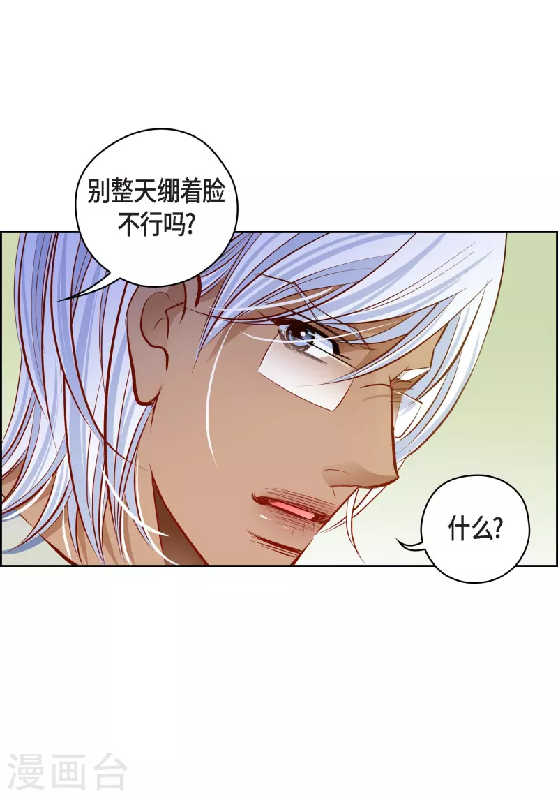 第 49 页