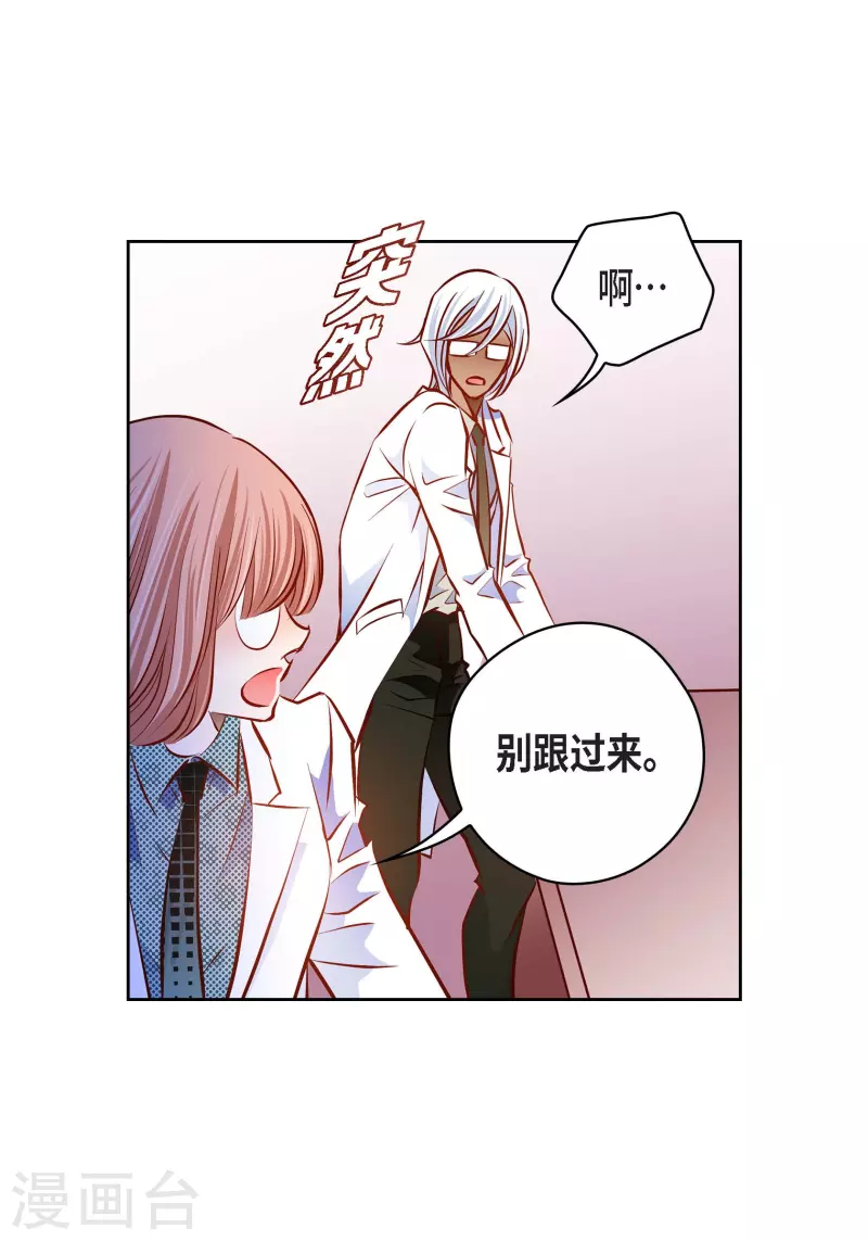 第 54 页