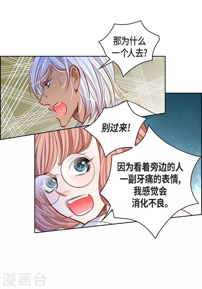 第 56 页