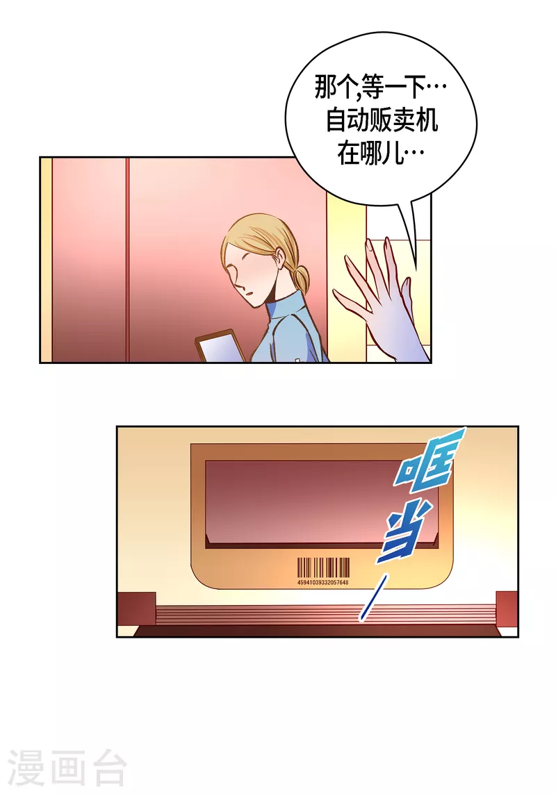 第 23 页