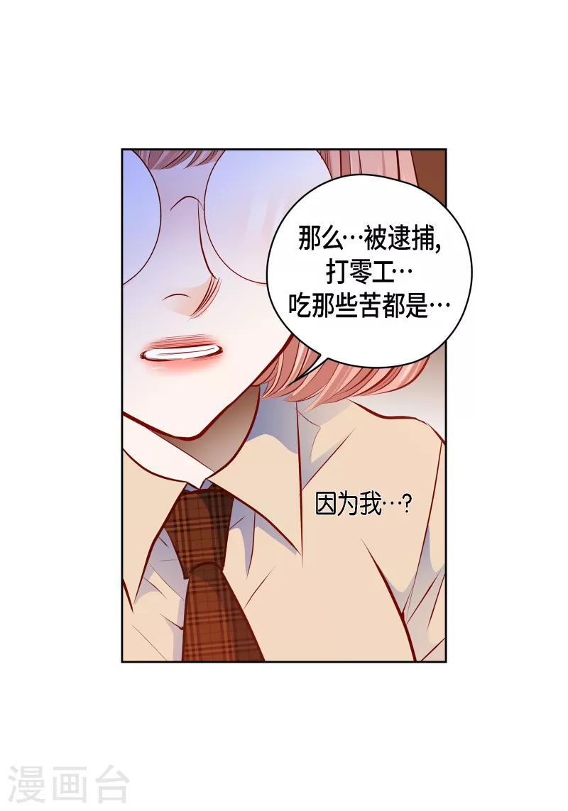 第 54 页