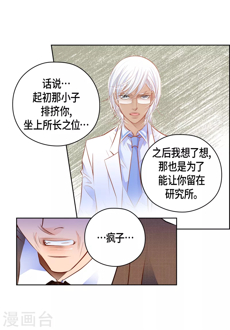 第 58 页