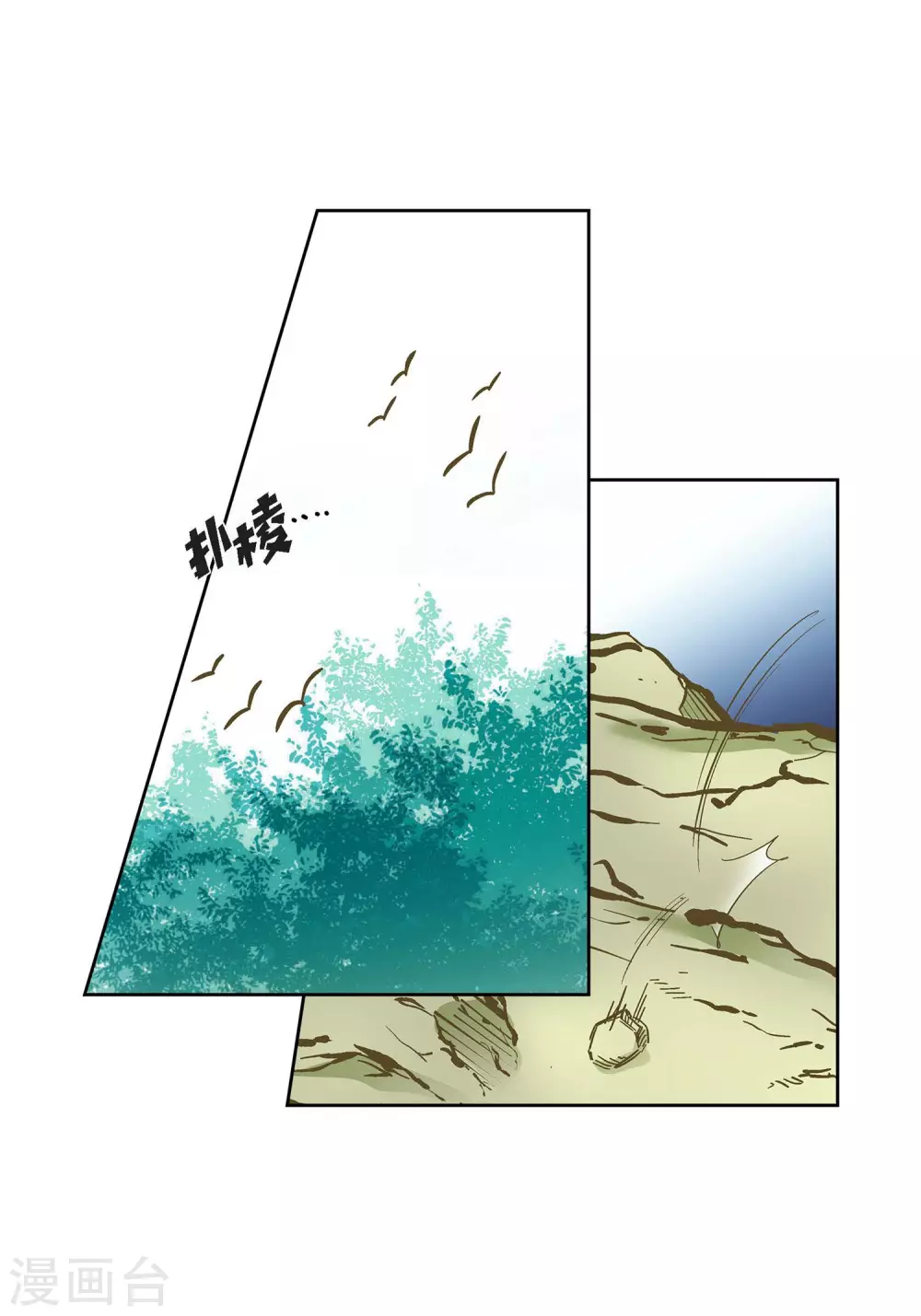 第 28 页