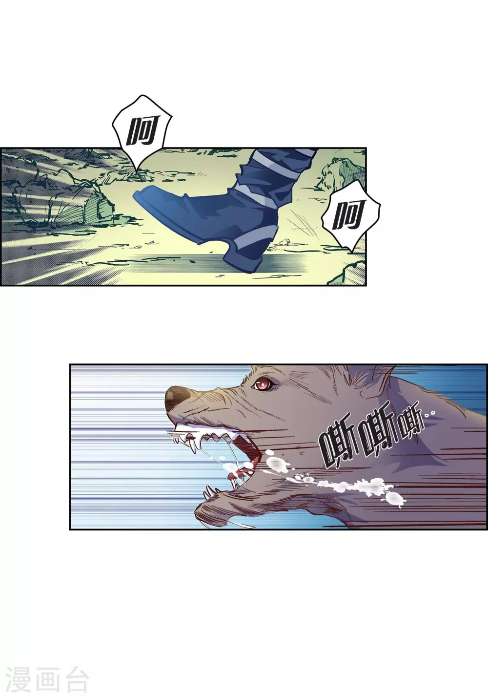 第 33 页