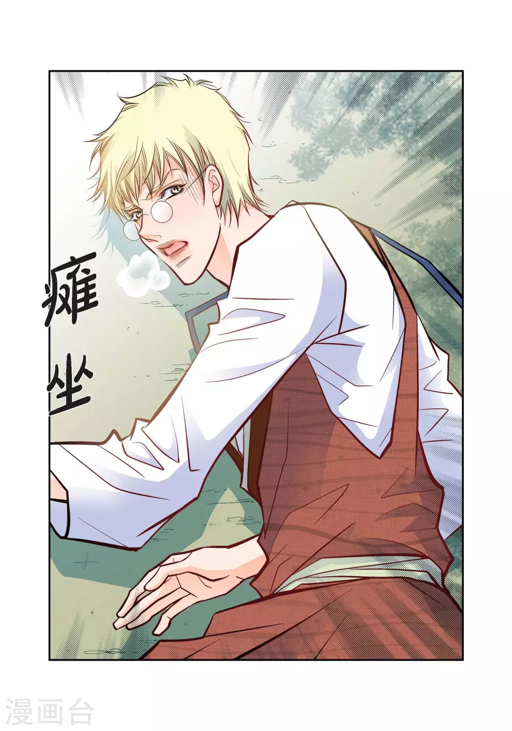 第 35 页