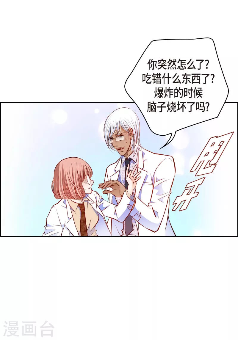 第 37 页