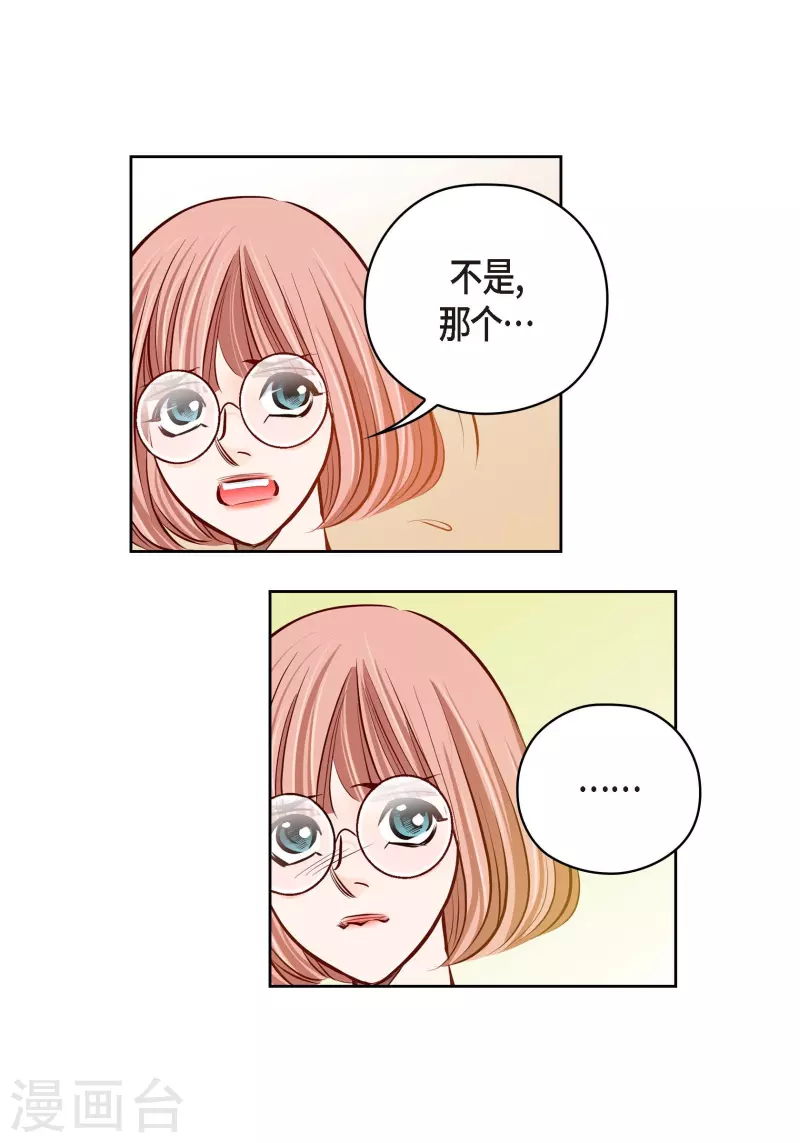 第 49 页