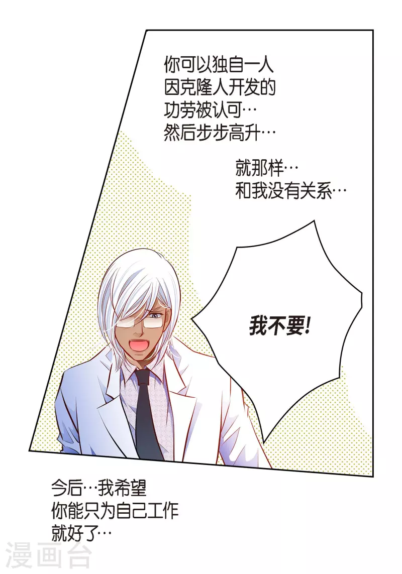 第 53 页