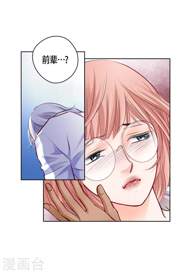 第 33 页