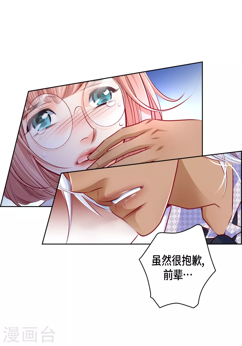 第 52 页
