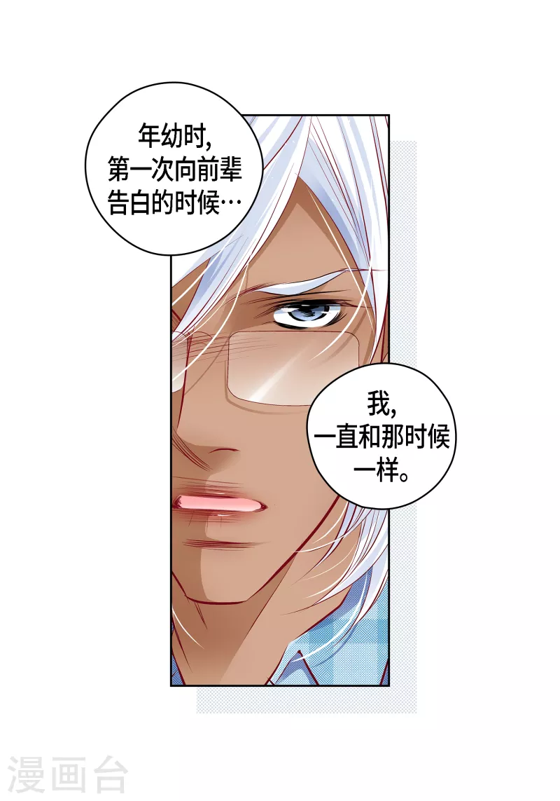 第 38 页