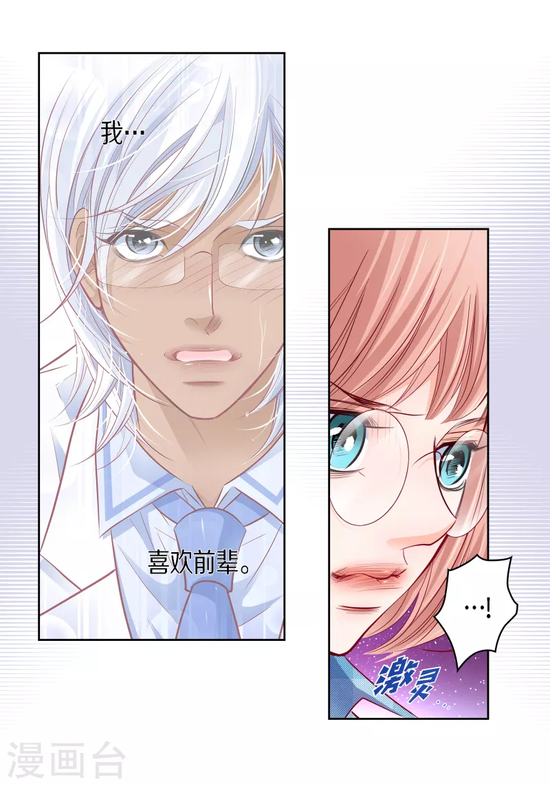 第 39 页