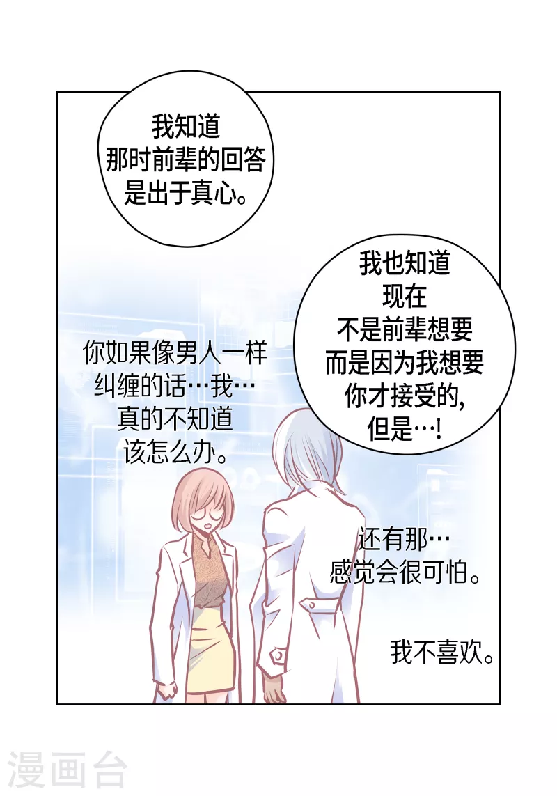 第 40 页