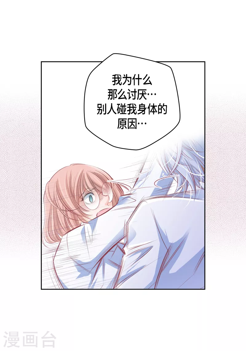 第 49 页