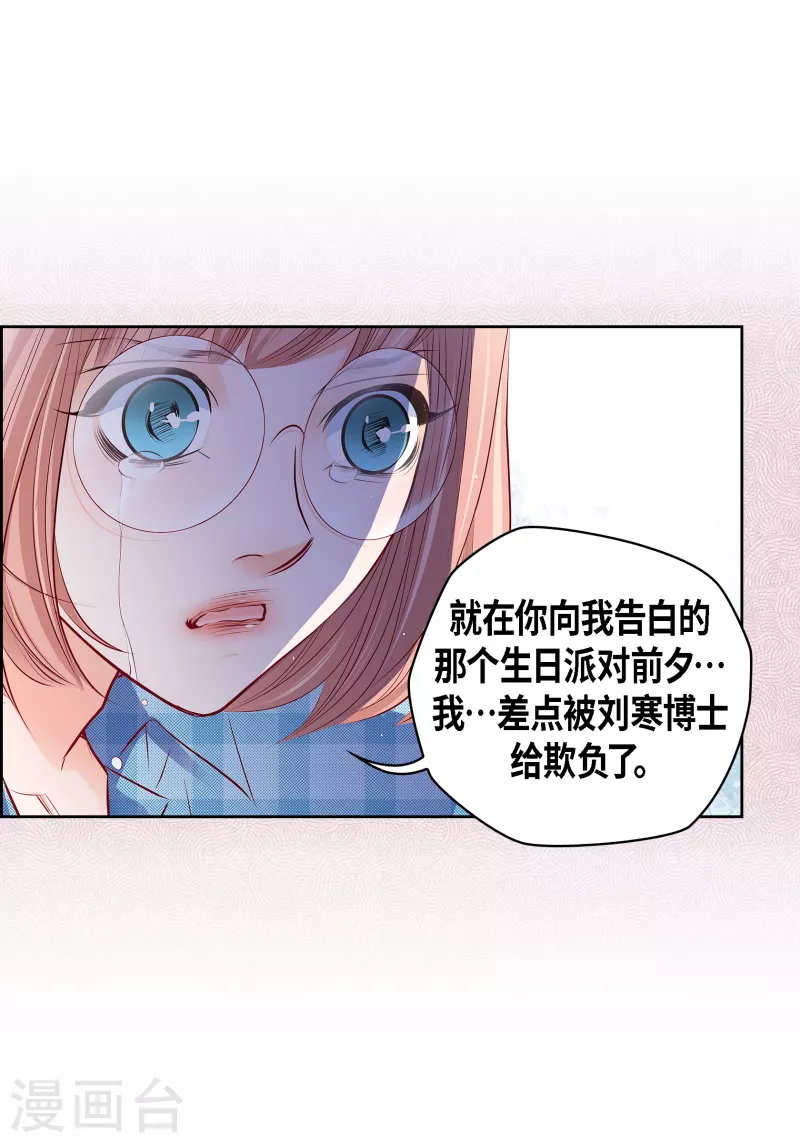 第 52 页