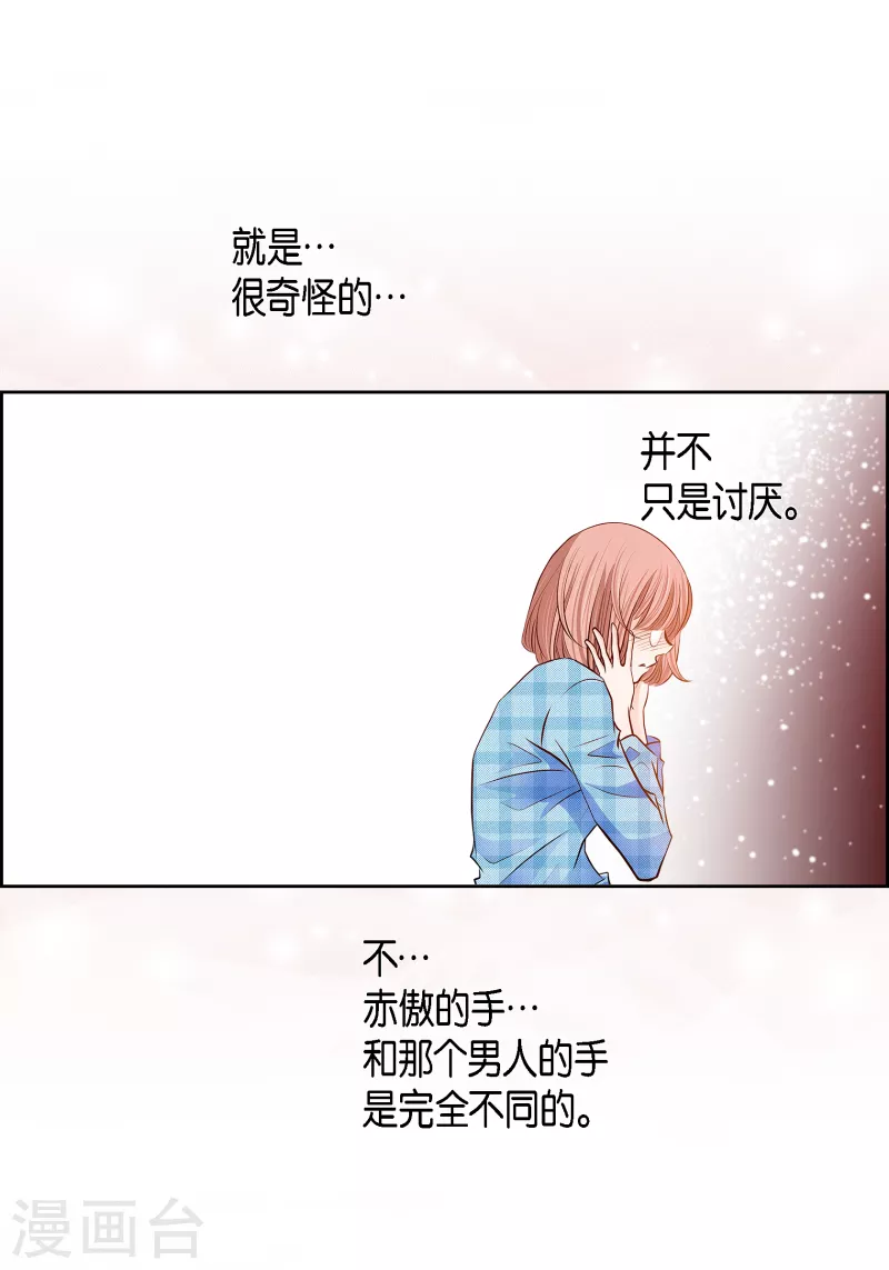 第 51 页