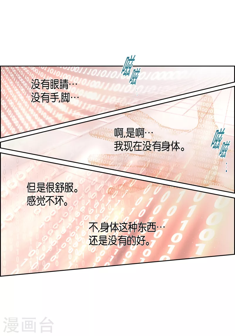 第 43 页