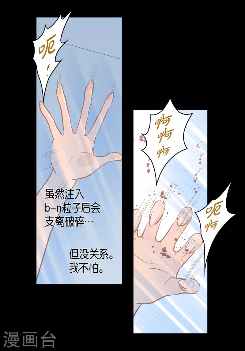 第 47 页