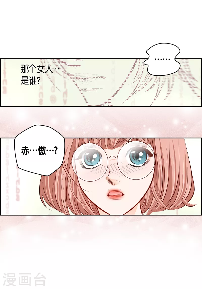 第 54 页