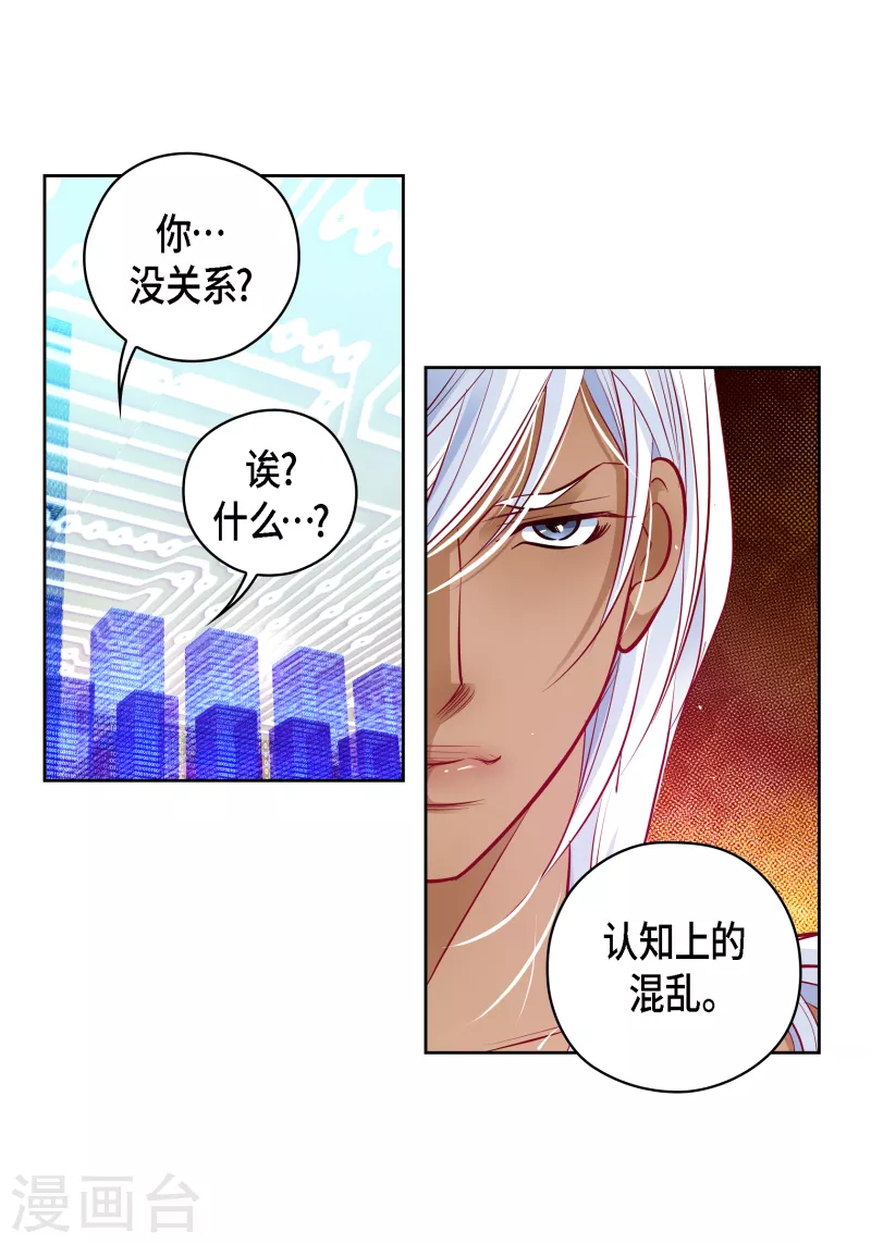 第 37 页